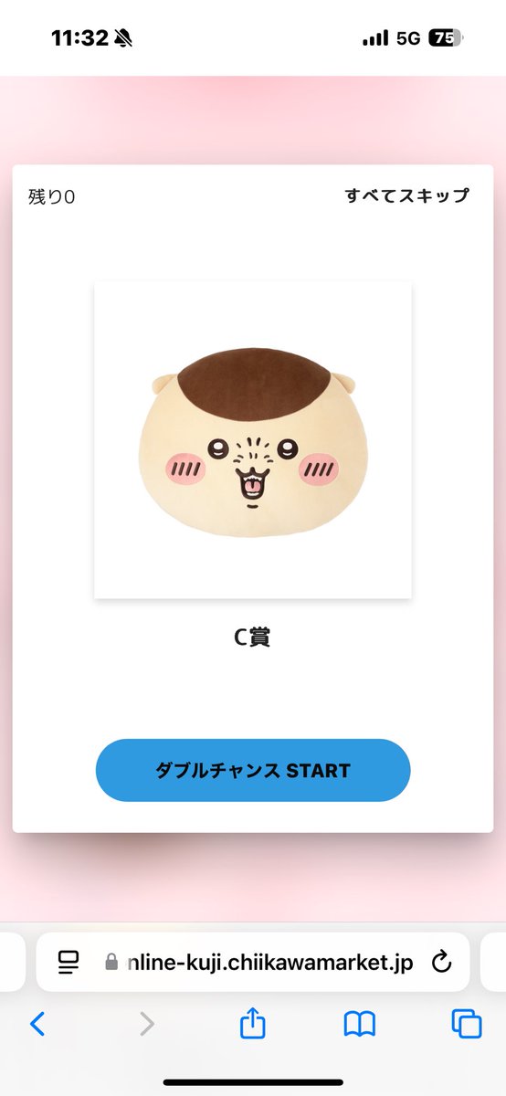 zsa205's tweet photo. くりまんじゅうだらけくじ
【譲】C賞ハーッ
【求】B賞
郵送での交換希望です📮
※E賞の二日酔いであればかぶったので、おまけでお付けすることもできます。
検索からでもお気軽にお声掛けください。
よろしくお願いいたします🙇‍♀️ https://t.co/l6aCaxPfDi