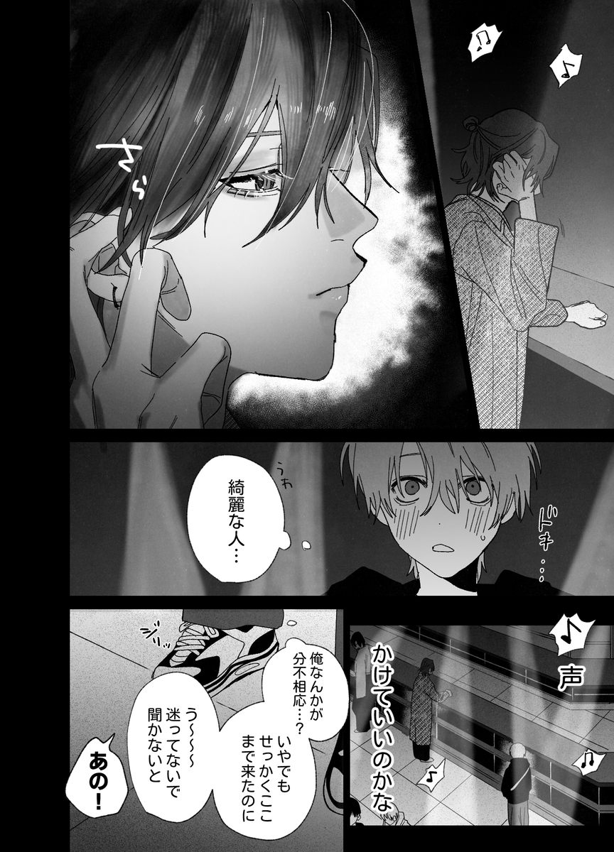 comic_see's tweet photo. 👇続きはコチラ👇
【https://t.co/OsIOXggoHR】
╭━━━━━━━━━━━━━━━━━━━╮
🉐クーポンを使うとお得に読めます🙆🏻‍♀️
paypay・d払い・コンビニ払いも可能⭕️#PR
╰━━━━━━━━━━━━━━━━━━━╯ https://t.co/eBWMnTUHfL