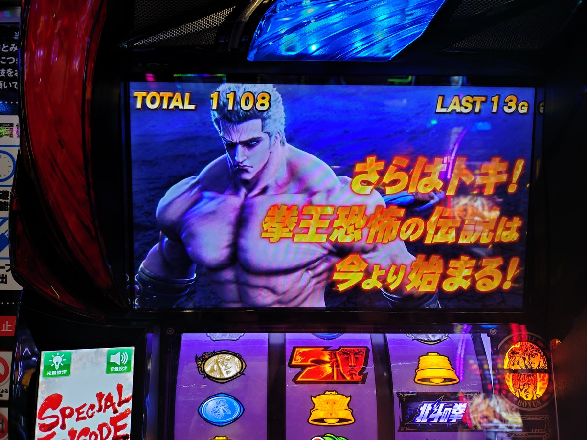 t2a_Now_back's tweet photo. 昨日のことだけど、苦節2年、ようやくお兄様のエピソードが見れました。。泣いた😭😭😭 https://t.co/vAp8QED7sB