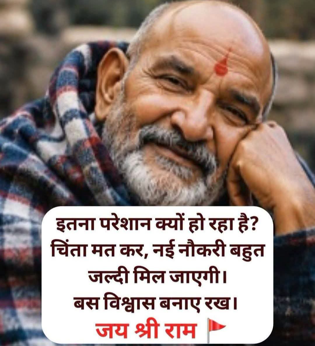 REAL___HINDUVT's tweet photo. राम राम राम राम राम राम राम राम.... https://t.co/n9htGw7YIX