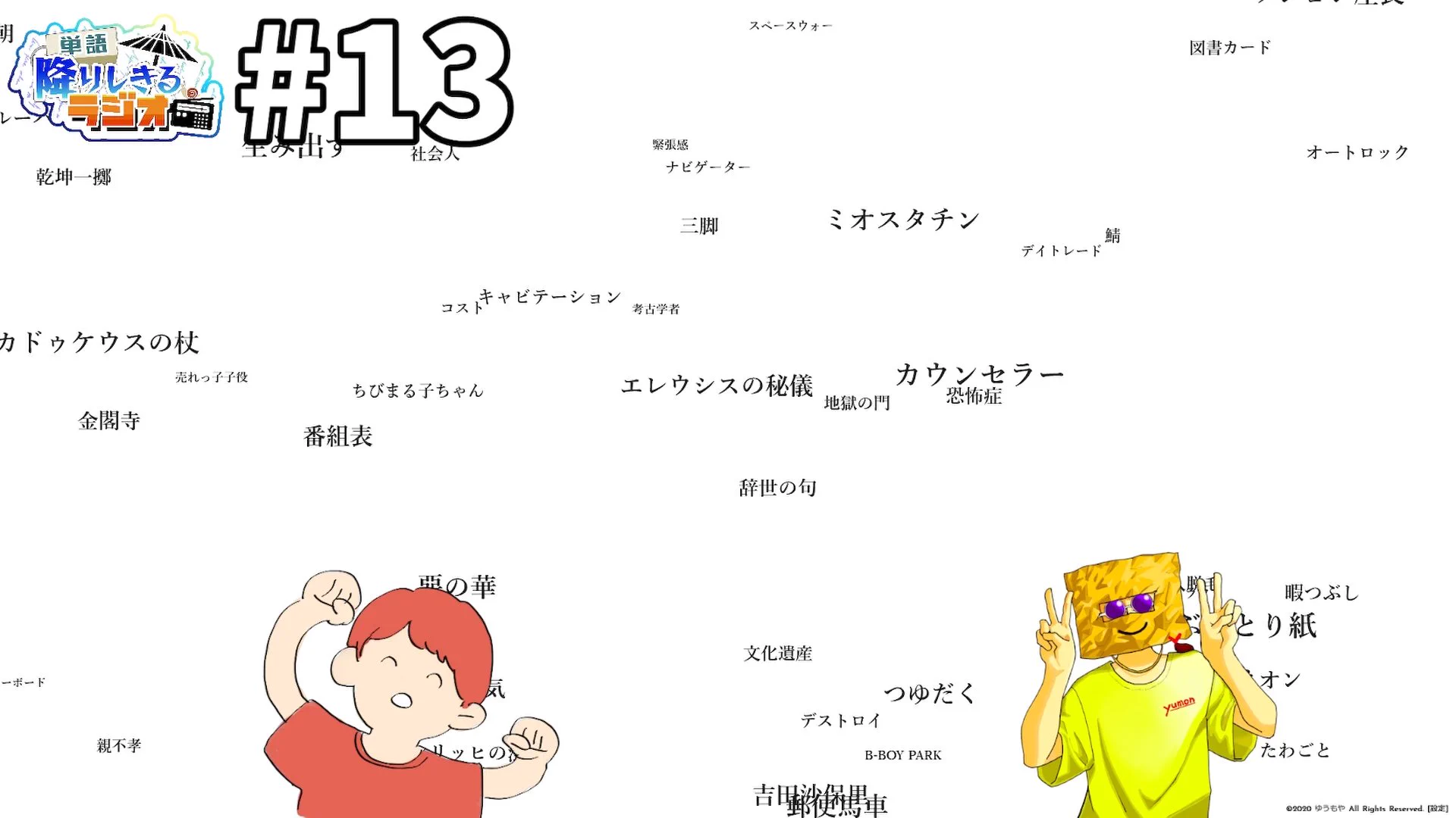たけっち たけっちノームコア (@UstTakecchi9) / X