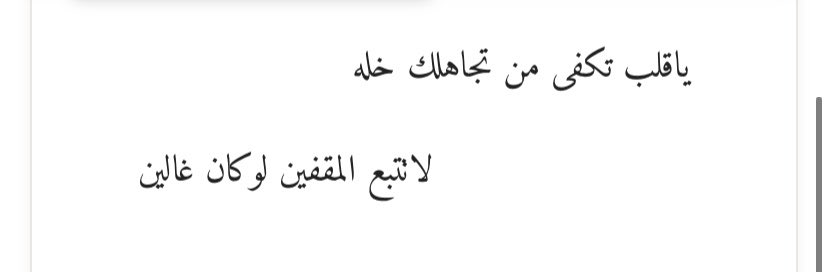mllihu's tweet photo. https://t.co/vsMTqKqr3m