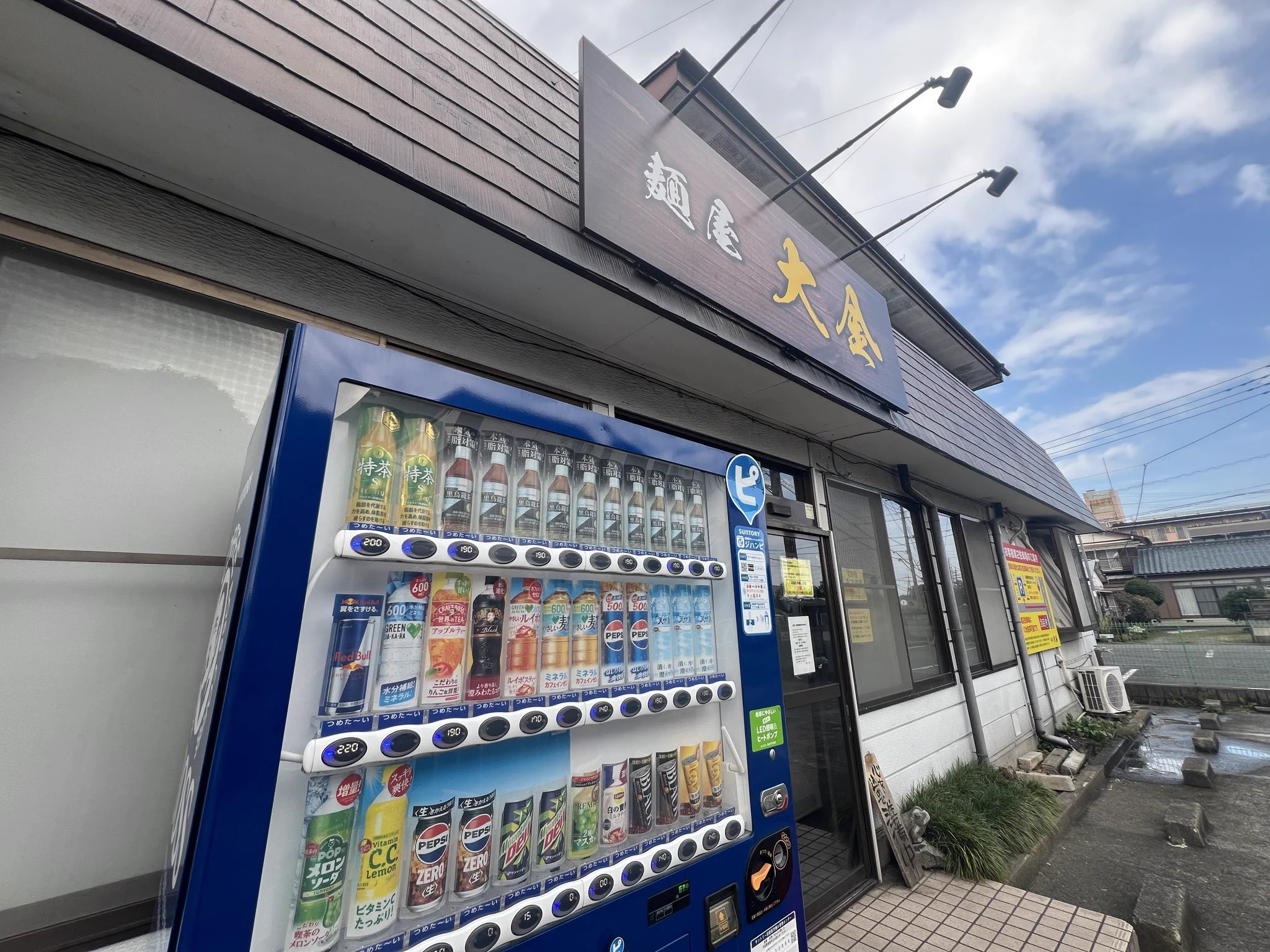 麺屋 大金 on X: 