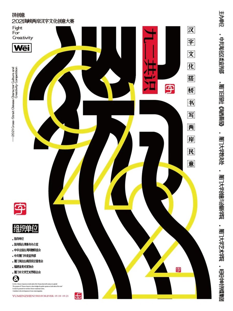 happ_ines_s_'s tweet photo. [Sharing a great design blueprint from the QQ Library, with elegant wording that follows proper etiquette—perfect inspiration for creative work!]， https://t.co/W1JX2nIqar