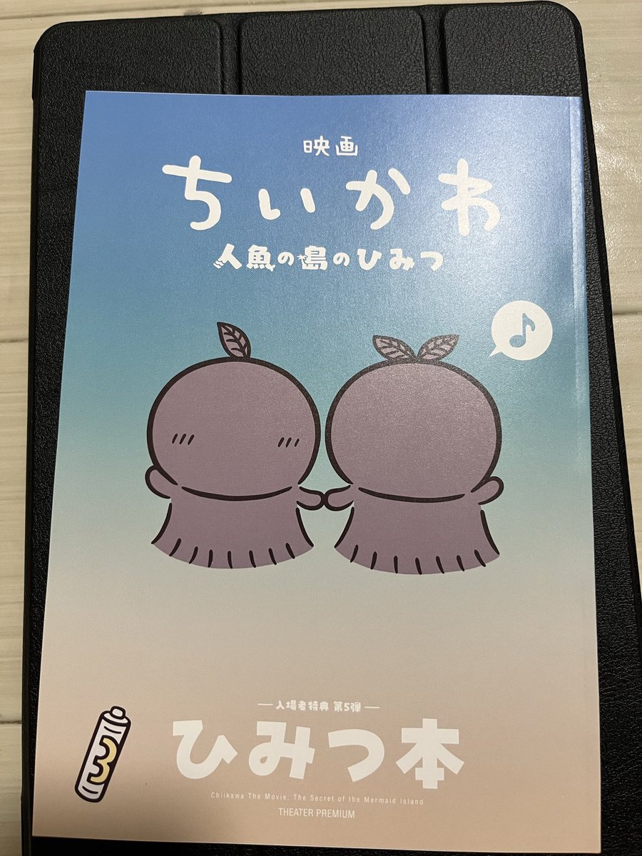 Lucciola0905's tweet photo. 昨日、映画館行って無事ゲット(*´∀`)=3 ﾎｯ
もう無いかもと思ったが、なんとか間に合ったε-(´∀｀;)ﾎｯ https://t.co/IAloWdf6Nx