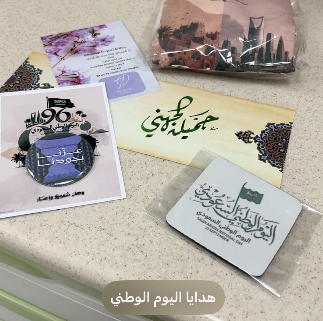 beautiful_211's tweet photo. من احتفالنا باليوم الوطني في مجمع إرادة للصحة النفسية بحائل 🇸🇦💚
وطن نفخر به، وانتماء يزداد عامًا بعد عام.
دام عزّك يا وطن. https://t.co/W36cvyJ0lw