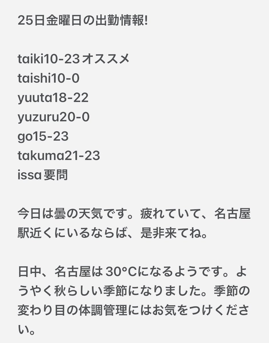 LGsnagoyaOM's tweet photo. #ライフガード　#名古屋　#オイルマッサージ https://t.co/v7PXnJuXwJ