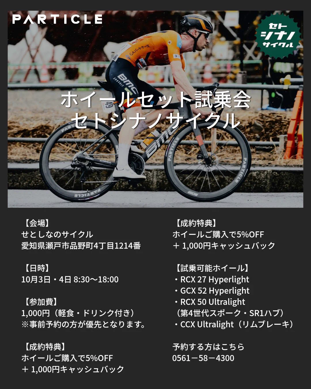 PARTICLE JAPAN (@particlejapan) / X