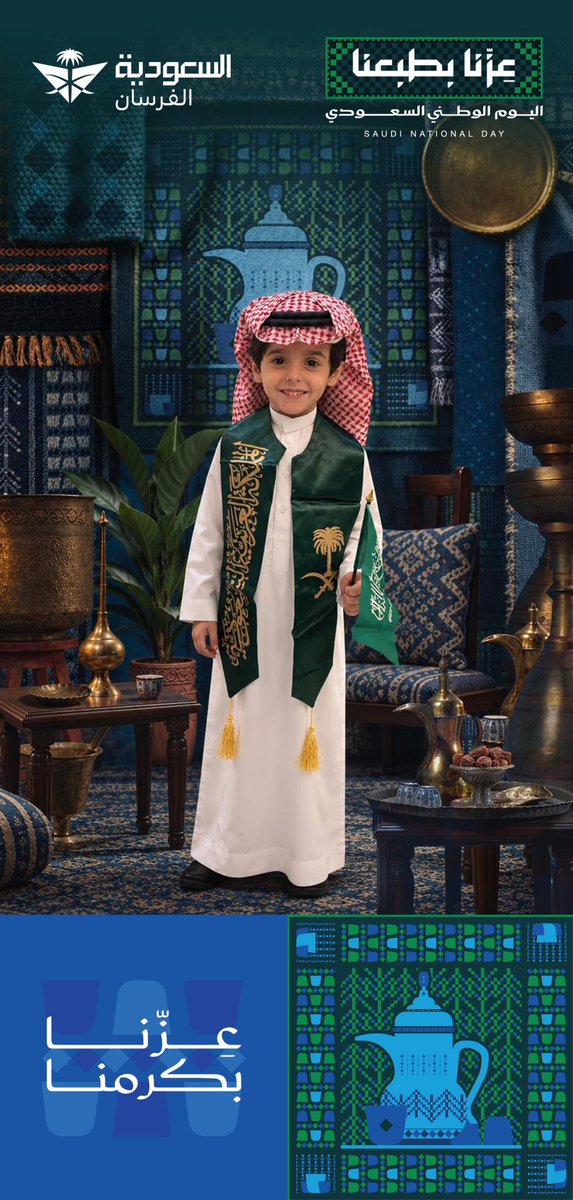 taha3859's tweet photo. @Saudi_Airlines دام عزك ياوطن #تبقى_معاك 🇸🇦💚
 #فرحة_وطن
#الفرسان
#اليوم_الوطني_السعودي https://t.co/mllsfd6K5o