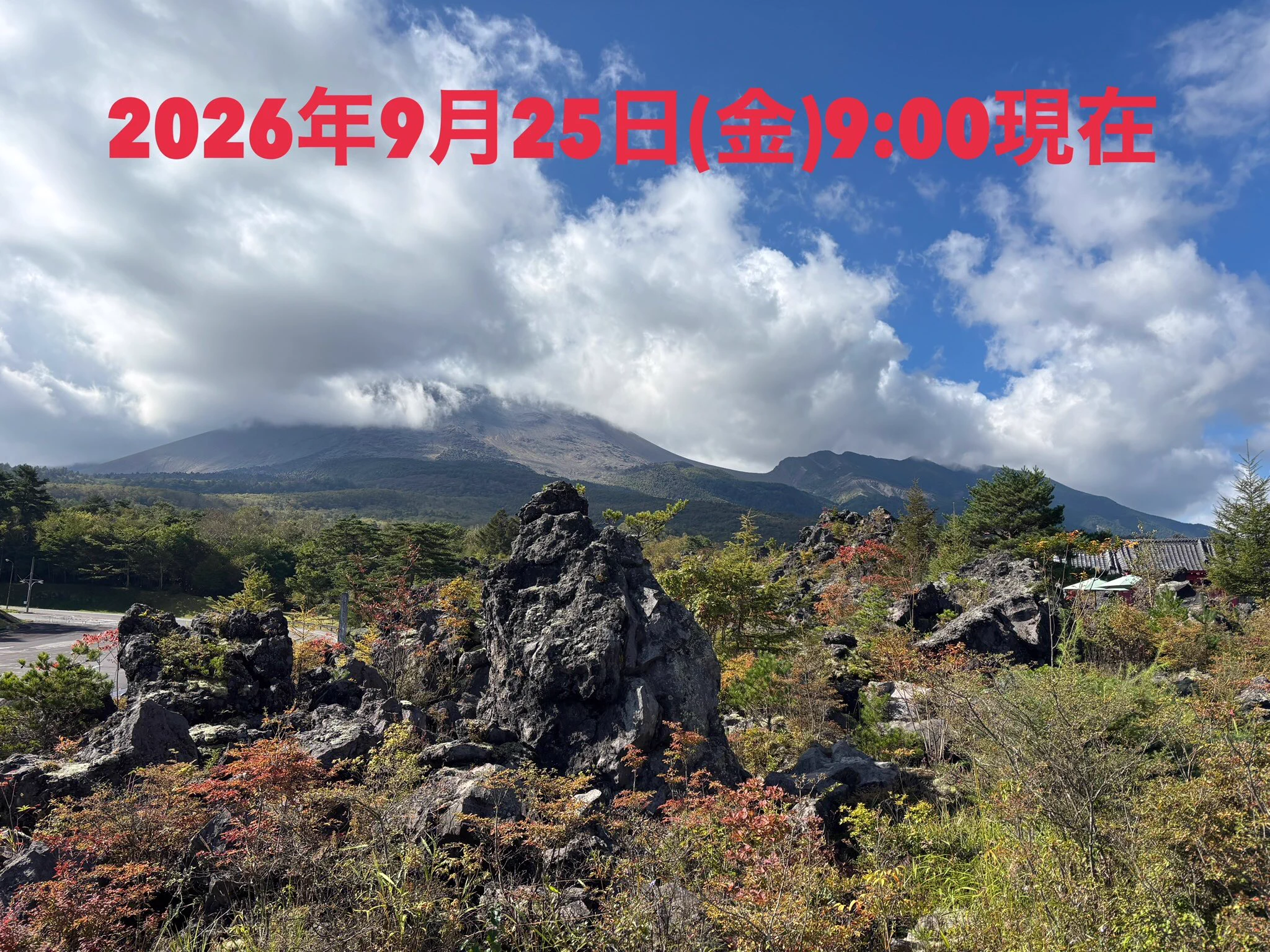♪ふぐ♪天然石　904545お急ぎ 鬼押出し園 on X: 