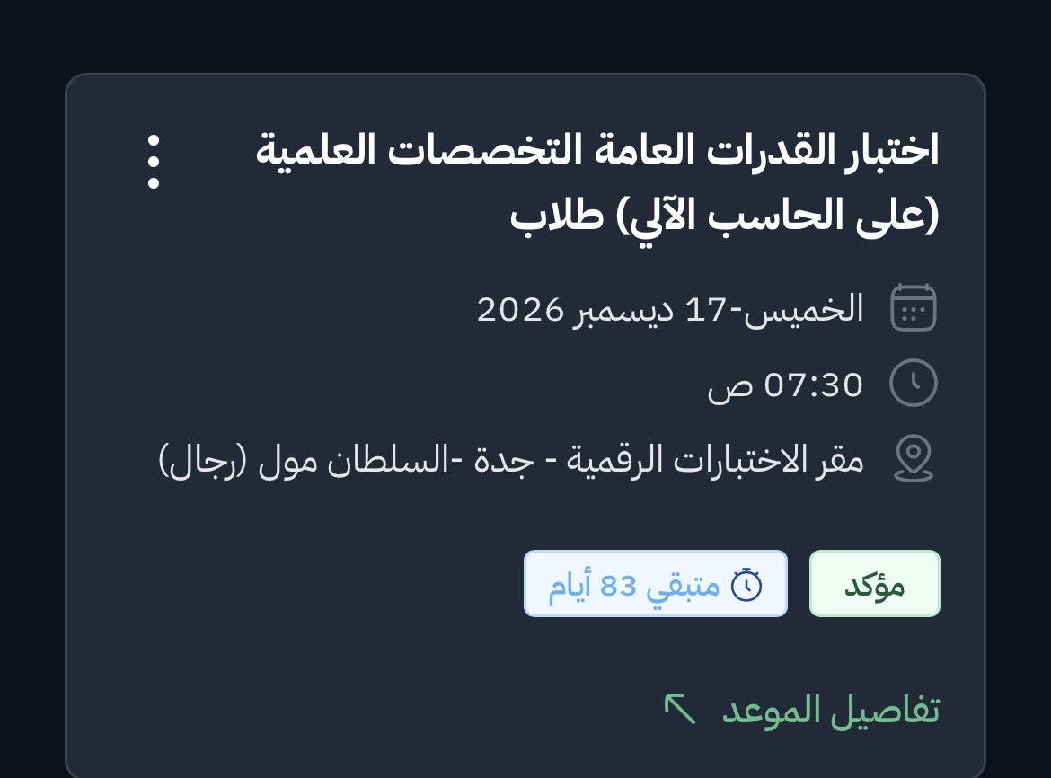 Hjasjdkkgdbb's tweet photo. دعواتكم https://t.co/wY1oLhq3nj