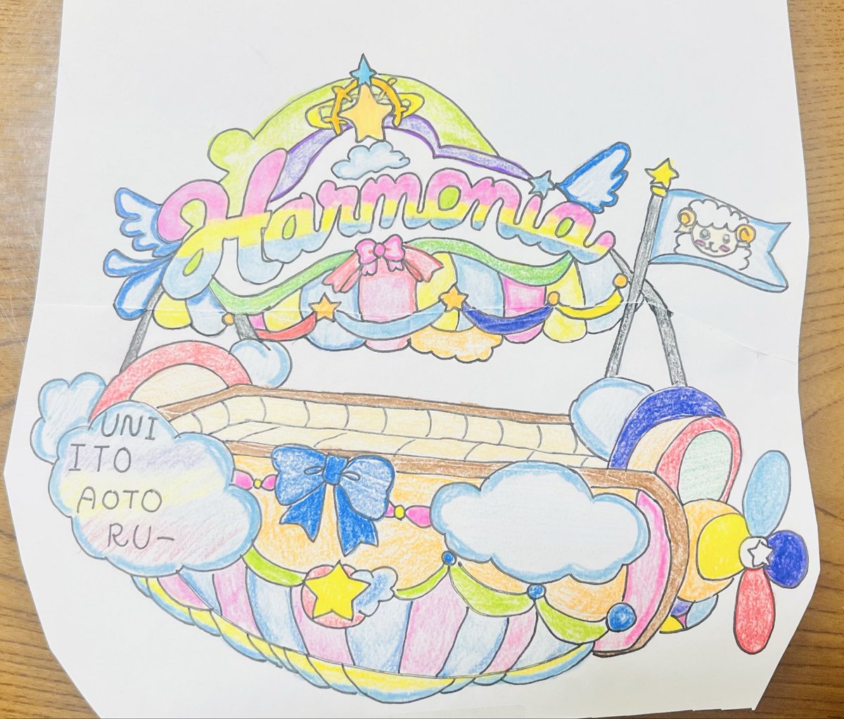 sanayu224's tweet photo. 色々娘ちゃんから直しをもらい、色鉛筆で、色塗りしてみたよ！子羊ちゃん乗せて新たな世界へ出発！
こんなロゴマークどうでしょうか…？
#はるもにあーと https://t.co/tGfJVTtMtR