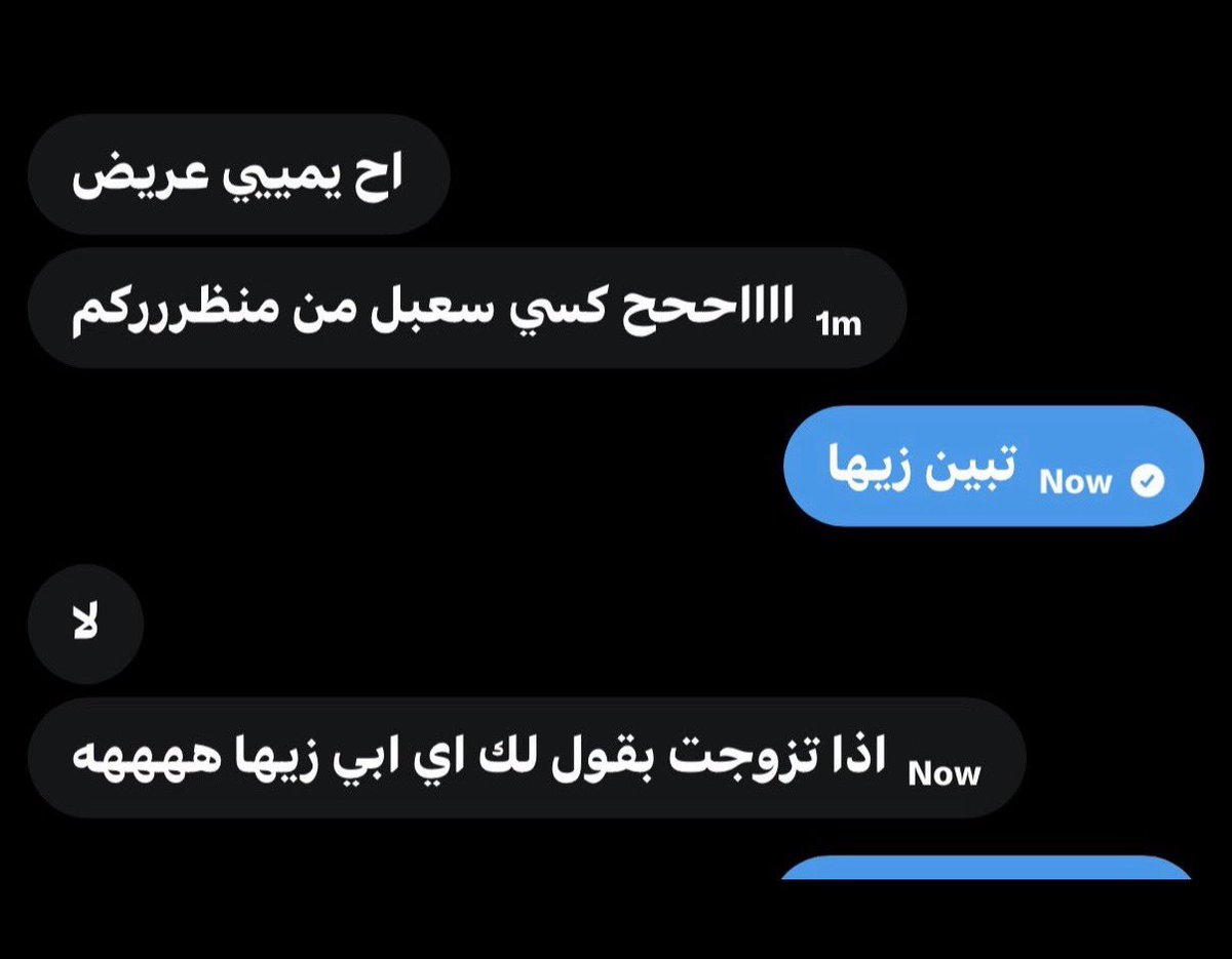 Azybgk's tweet photo. ننكت كس قحبتي المتزوجة تقيمين؟ https://t.co/wyY0OexGVd