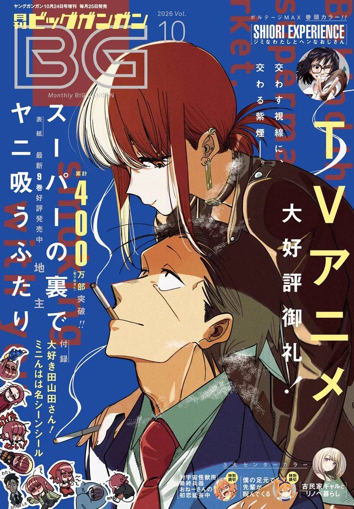 漫画全巻ドットコム公式アカウント【20周年】 (@mangazenkan) / X