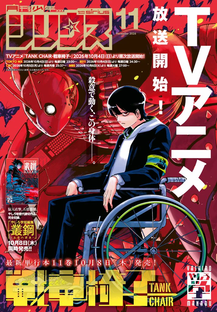 漫画全巻ドットコム公式アカウント【20周年】 (@mangazenkan) / X