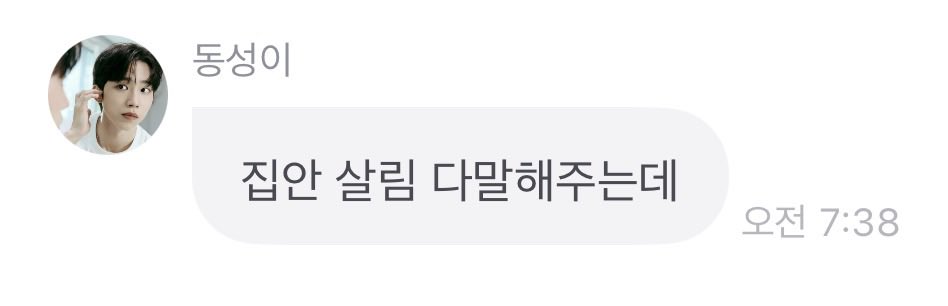 ok__dokey's tweet photo. 동성이의 살림살이 정보 거덜내기(?)

향수 - 톰포드 패뷸러스 오 드 퍼퓸, 네롤리 포르토피노 
바디로션 - 일리윤(무향)
섬유유연제 - 샹떼클레어 바닐라
샴푸 - 카페인샴푸
바디워시 - 샤넬바디워시 (선물받음)
틴트 - 안씀
립밤 - 바세린, 빌릭스텍스
핸드크림 - 향수 살 때 받은 사은품
세탁세제 - 프록시, 위칙, 퍼실캡슐세제
조명 - 쿠팡 만원짜리 제품
디퓨저 - 안씀(선물 받으면 씀)
인센스 - 안씀(선물 받으면 씀)
치약 - 센소다인, 생활건강 치약
고체방향제 - 피에브
방향제 - 방은 포근한 향, 거실은 자연향, 옷방은 남는거, 화장실에서는 바스탈취제
건조기시트 - 르샤트라