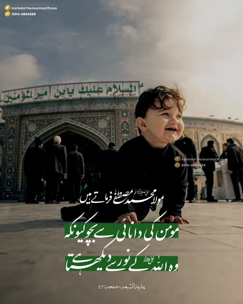 saeedlashari313's tweet photo. السلام علیکم ۔صبع نو بخیر https://t.co/MiCY52dxh5