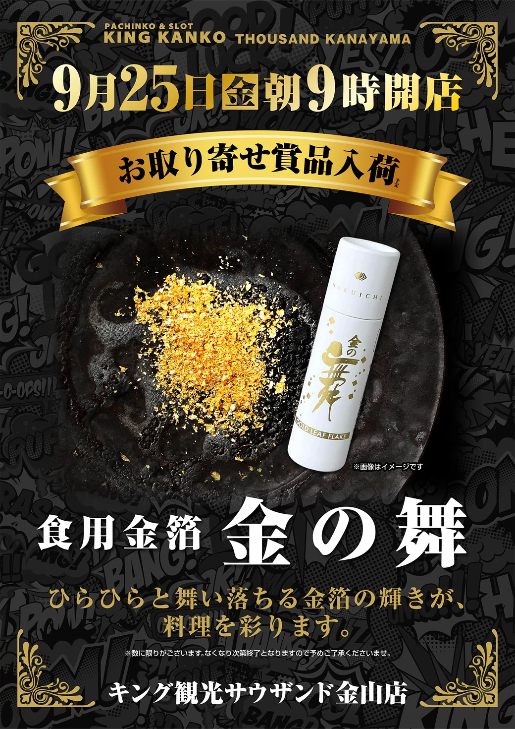 キング観光サウザンド金山店 1215台 on X: 