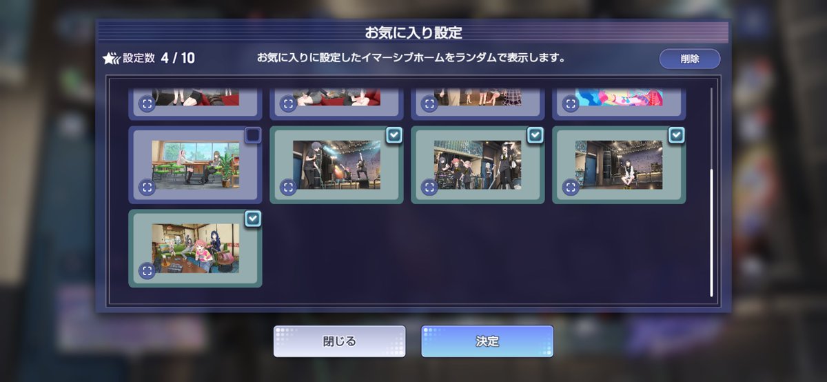 minemineaoao's tweet photo. イマーシブホームの集め方と設定

集め方
バンドランクを上げる
バンストを最後まで見る

設定
画像の赤マルのところをタップすると、最初のも含め5つアイコンが表示される。真ん中アイコンでお気に入りを設定でき（最大10個）
右端のアイコンで別のを表示させられる

#バンドリ #アワーノーツ https://t.co/nDAujWxC2E