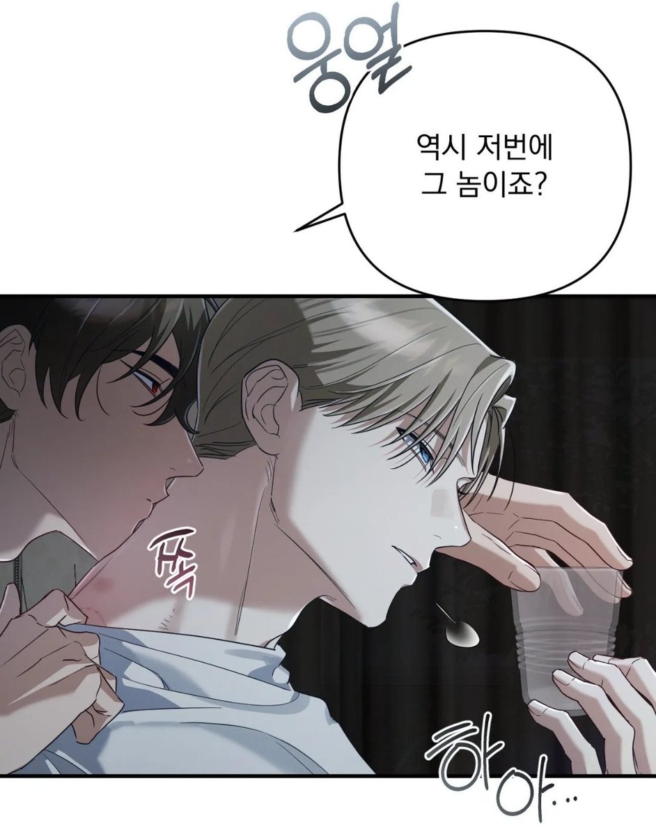 x_xzeze's tweet photo. 하 ㅠ 공 저 예민미 오지는 얼굴로 한숨쉬는거 너무 좋아,,, https://t.co/BBavUbPIiX