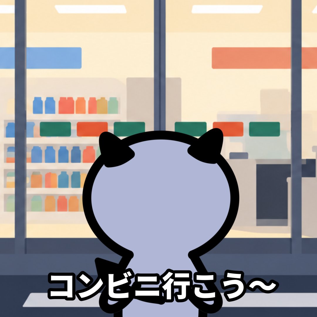 poisonkun_O's tweet photo. 昇給、値上げに追いついてなくね？！

アニメ→https://t.co/pRRev3ZiMY

#漫画が読めるハッシュタグ https://t.co/SEZvOIaMwP