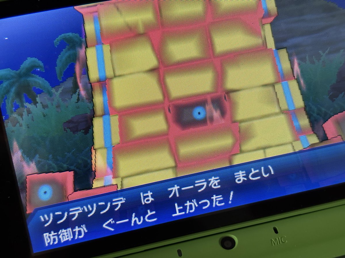 Cake_Matara's tweet photo. 早く��助かる〜
ツンデツンデ 553回 https://t.co/C5gzFb0zdC