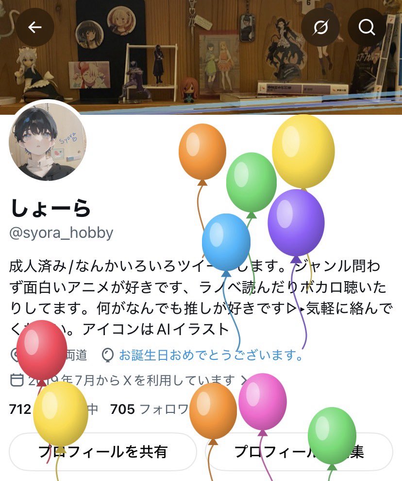 syora_hobby's tweet photo. 22歳…！？
Twitterと共に学生時代の半分を過ごし…次の誕生日は社会人してるんだ https://t.co/yHRH61UQFc
