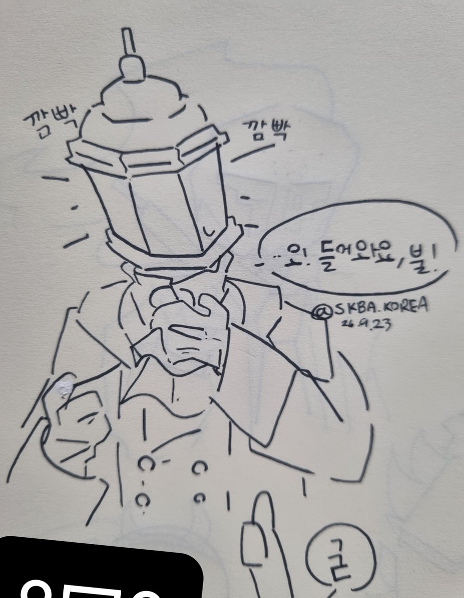SKBA_KOREA's tweet photo. 치료(2/3)

[작은 숙녀와 수상한 인외]

#롯데월드 https://t.co/D7gpBvRfBL