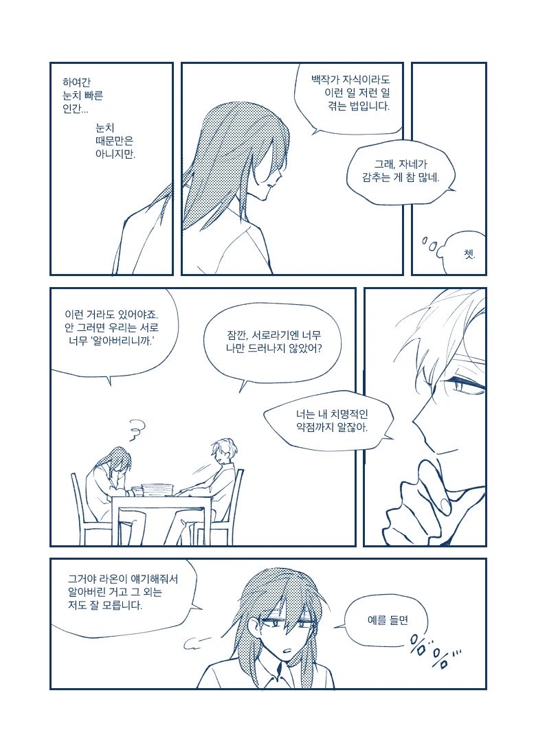 cmslash's tweet photo. 2019년
알베케일 대화
>>https://t.co/z2YK3Q90mV https://t.co/2KUiqoGgRm
