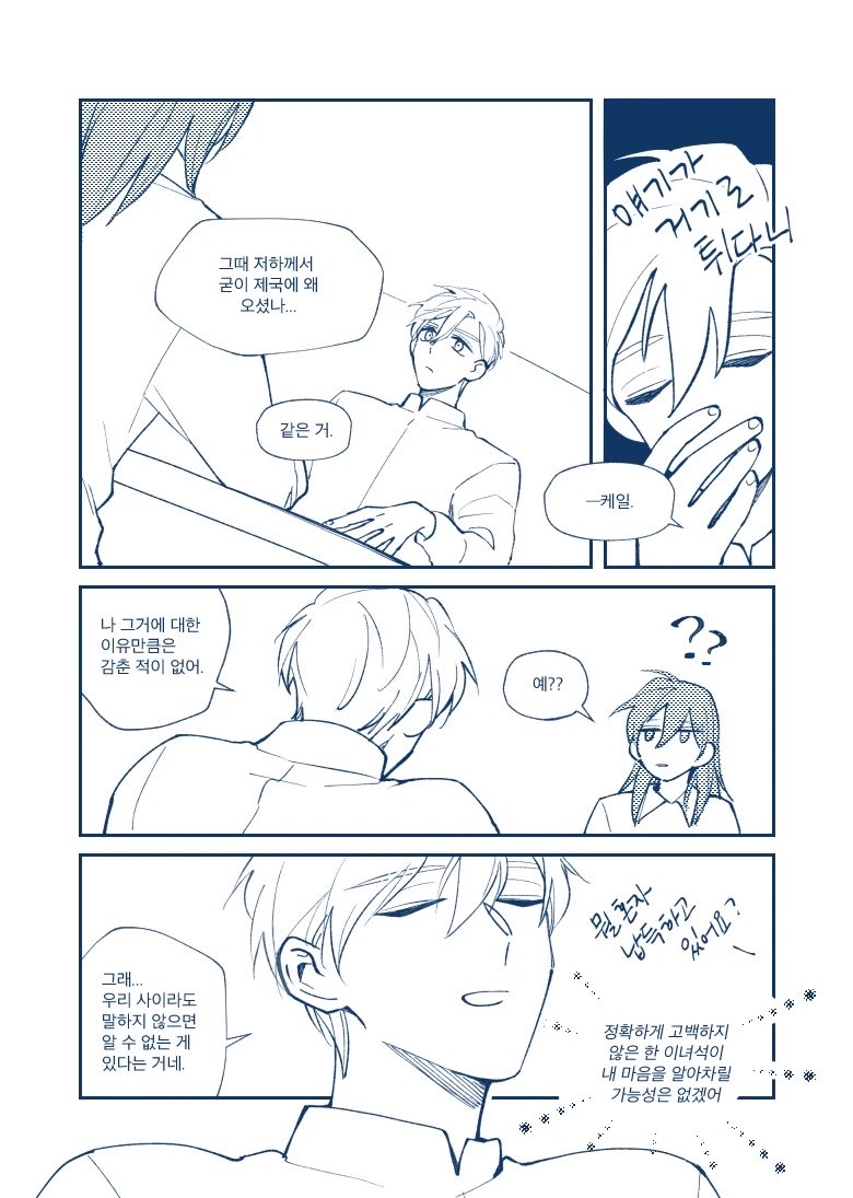cmslash's tweet photo. 2019년
알베케일 대화
>>https://t.co/z2YK3Q90mV https://t.co/2KUiqoGgRm
