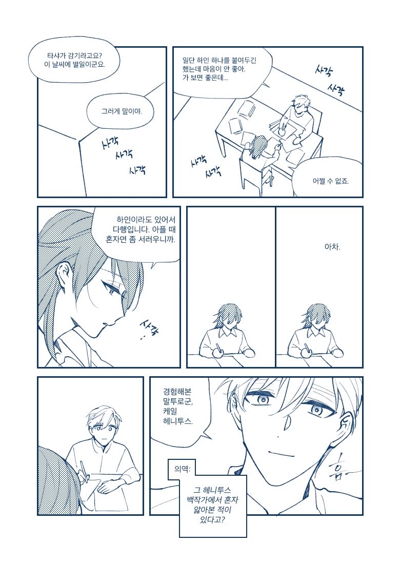 cmslash's tweet photo. 2019년
알베케일 대화
>>https://t.co/z2YK3Q90mV https://t.co/2KUiqoGgRm