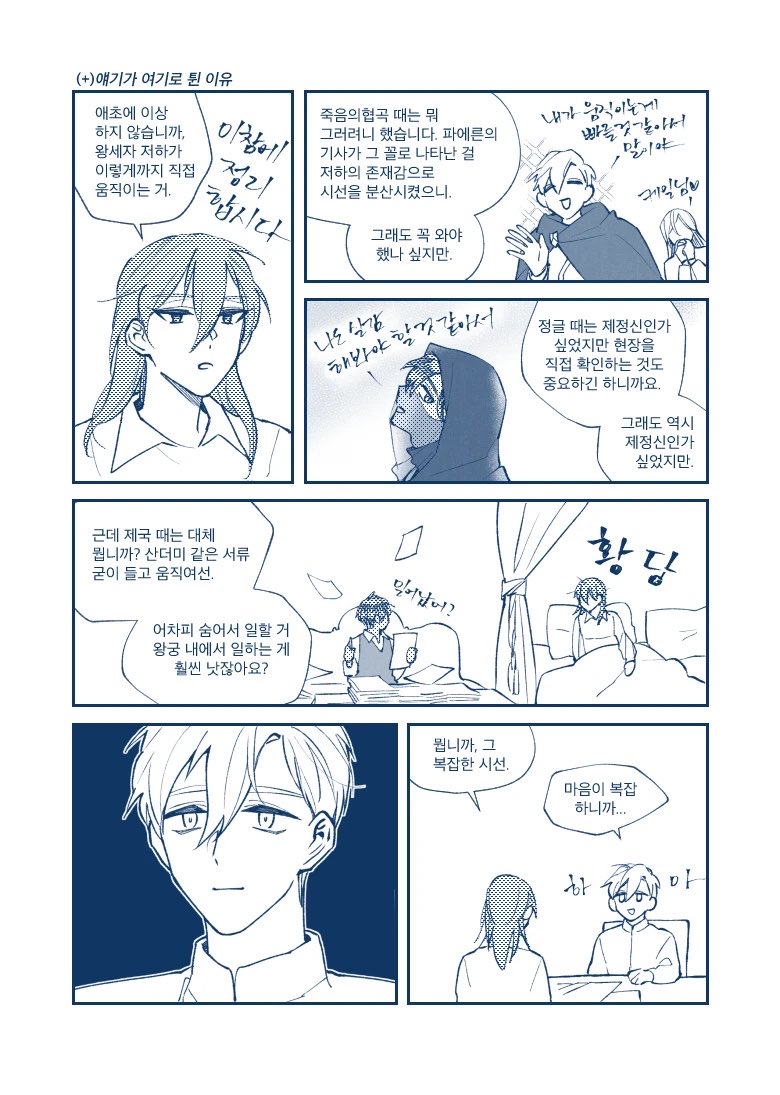 cmslash's tweet photo. 2019년
알베케일 대화
>>https://t.co/z2YK3Q90mV https://t.co/2KUiqoGgRm