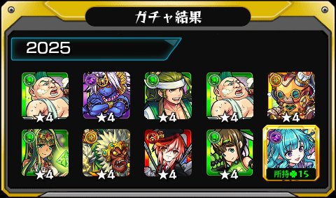 Blaze_Blade's tweet photo. #あの日巡りガチャ 
あの日の記憶がよみがえる！
皆はどの年代が好き？

#モンスト13周年
#13周年大カーン謝祭 https://t.co/PqBSNYEYU1