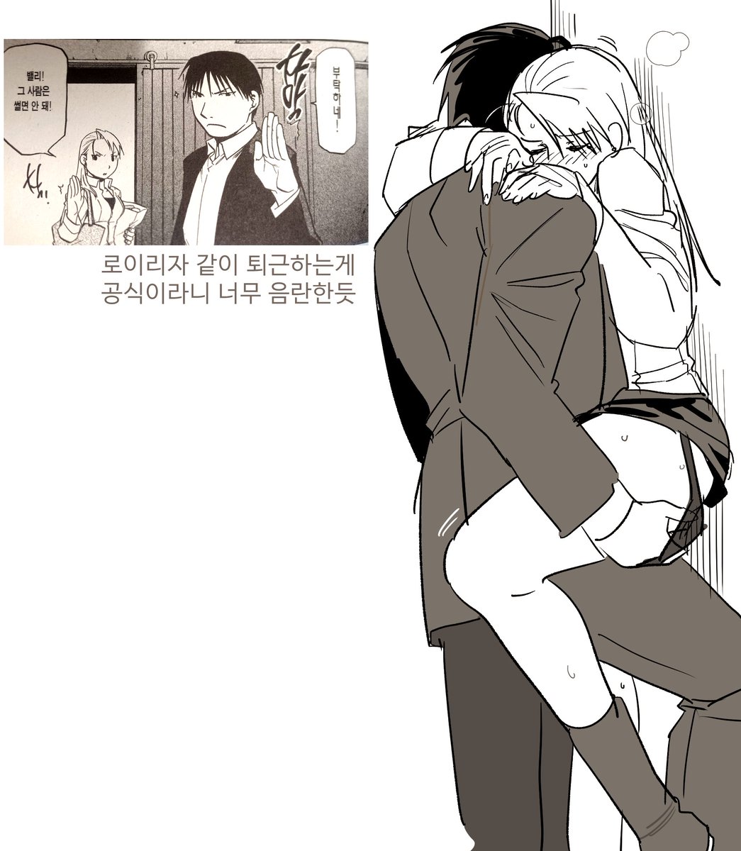 dragon0egg's tweet photo. 선찍낙서고... https://t.co/6xT1fccAdt