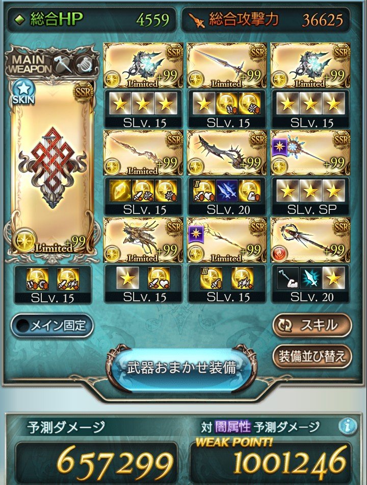 EwKMAnoIRWh558P's tweet photo. 古戦場200HELL手動でお遊び
3ターンで倒せるようになるとは
装備が揃ってる人ならアマテラスで2ターン撃破も狙えそう https://t.co/DAYKRX4QSZ