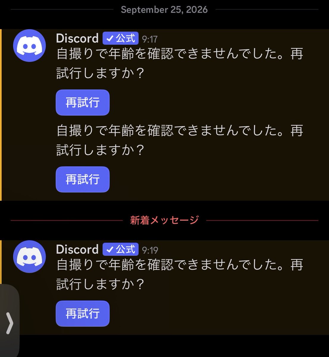 suzu70564640487's tweet photo. さすがdiscord
無能AIやな https://t.co/dnkOTJfb3g