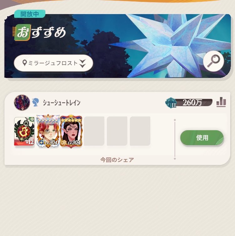 emra_tamaco's tweet photo. 待って息できないwwwwww確実にｼｭｰｼｭｰﾄﾚｲﾝに乗せられたんだけどwwwwwwww https://t.co/fmpeQl7v5x