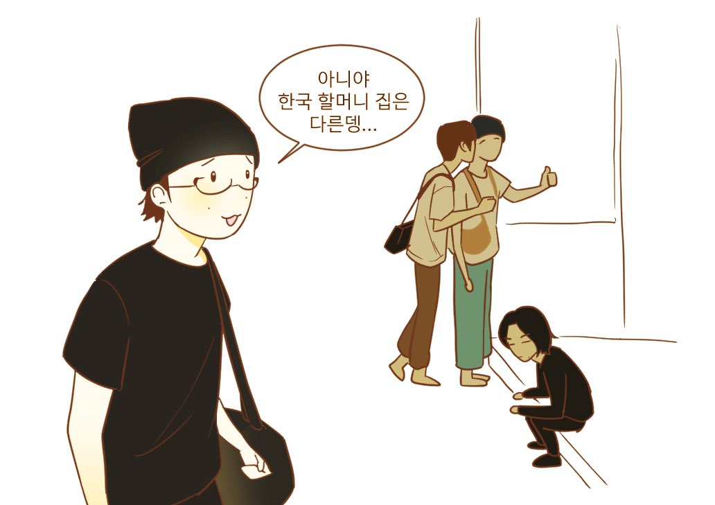 nonguh54's tweet photo. 한국 할머니 https://t.co/4oYzoZnkSS