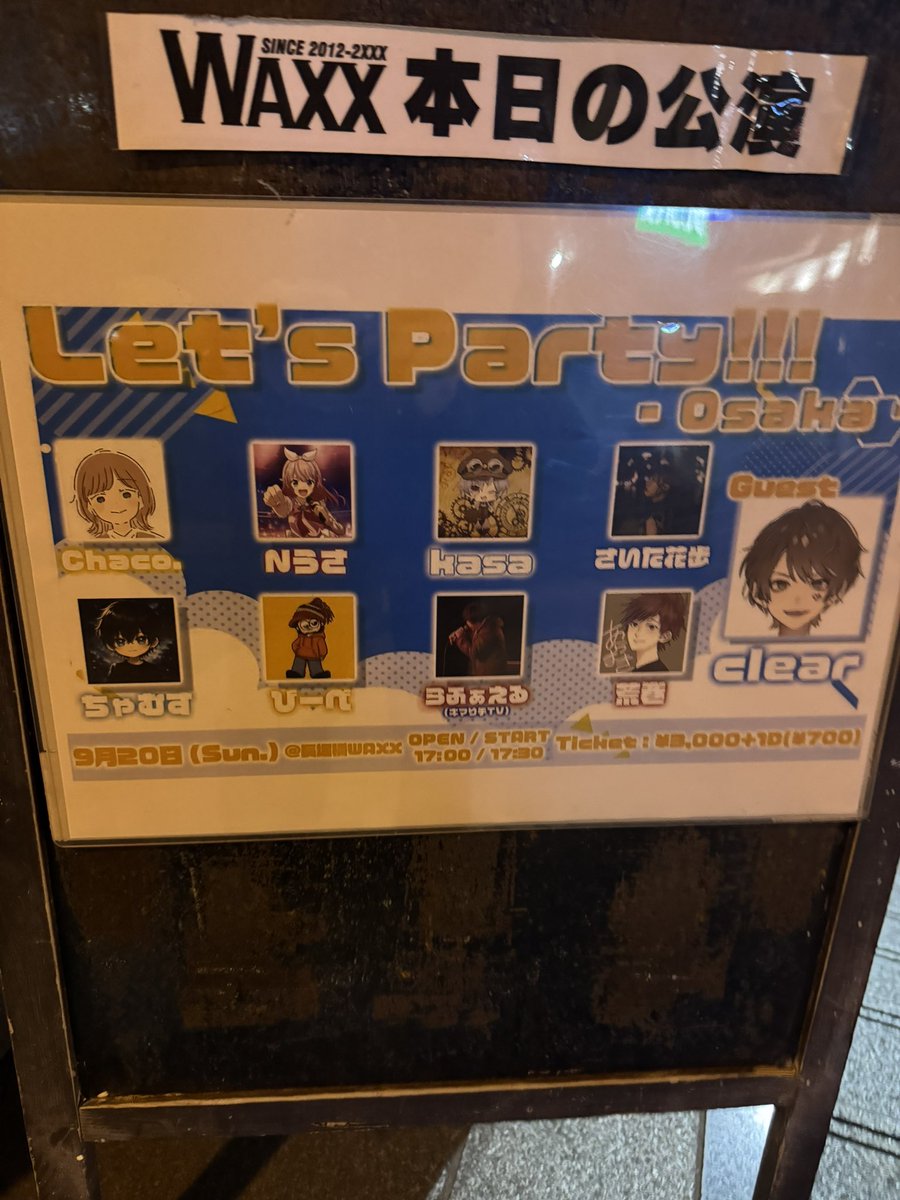 eight_tails_'s tweet photo. 推しがこの度、関西上陸すると知り、ダンスのイベント前日リハ後にライブに行ってきた❣️ 7年ぶり？！ 神の歌声は健在だった... 「尊い」という感情を久々に感じた😇 https://t.co/5mHXlyoi8h