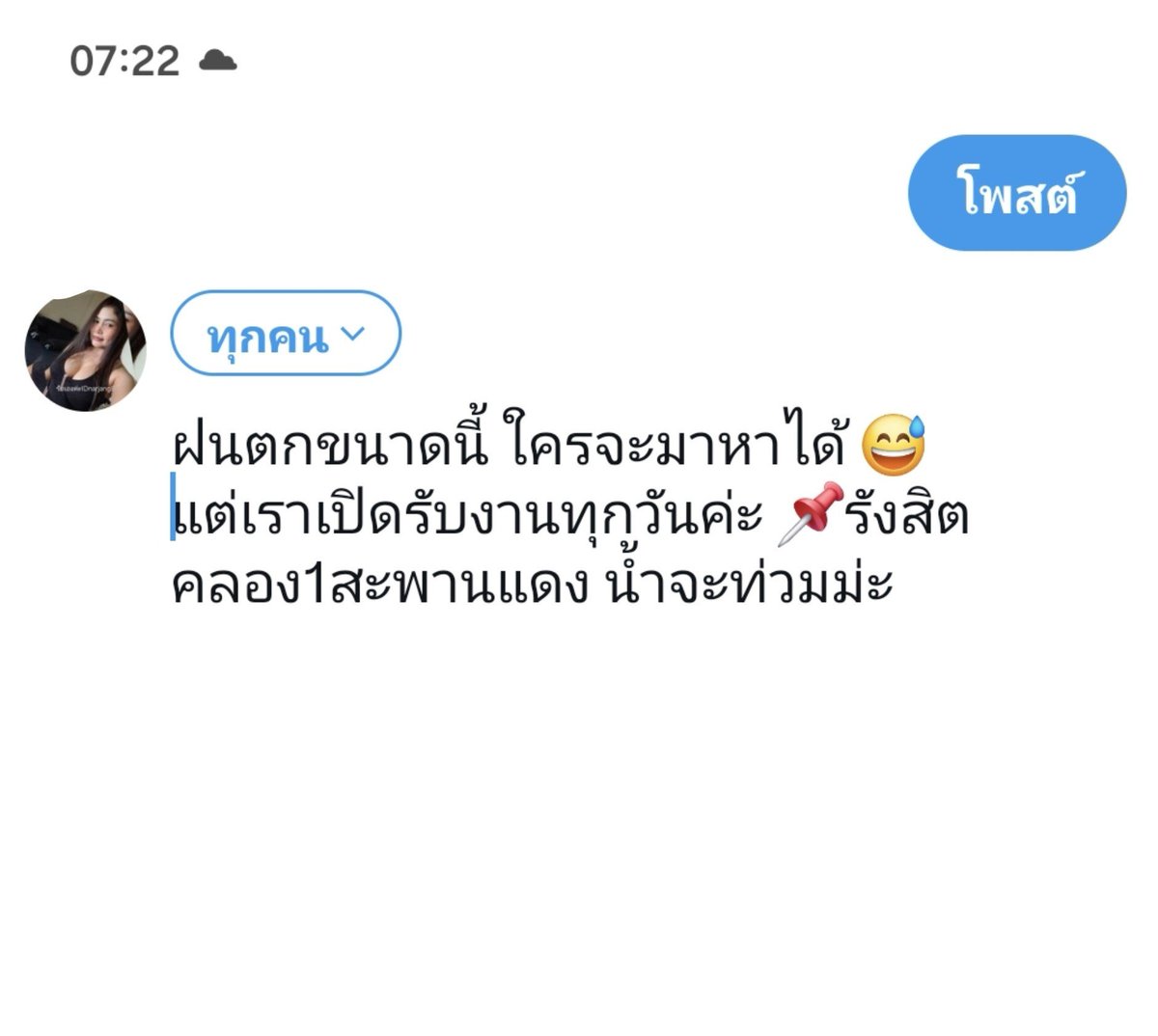 lettingo4df's tweet photo. https://t.co/5fMK1MFdq6