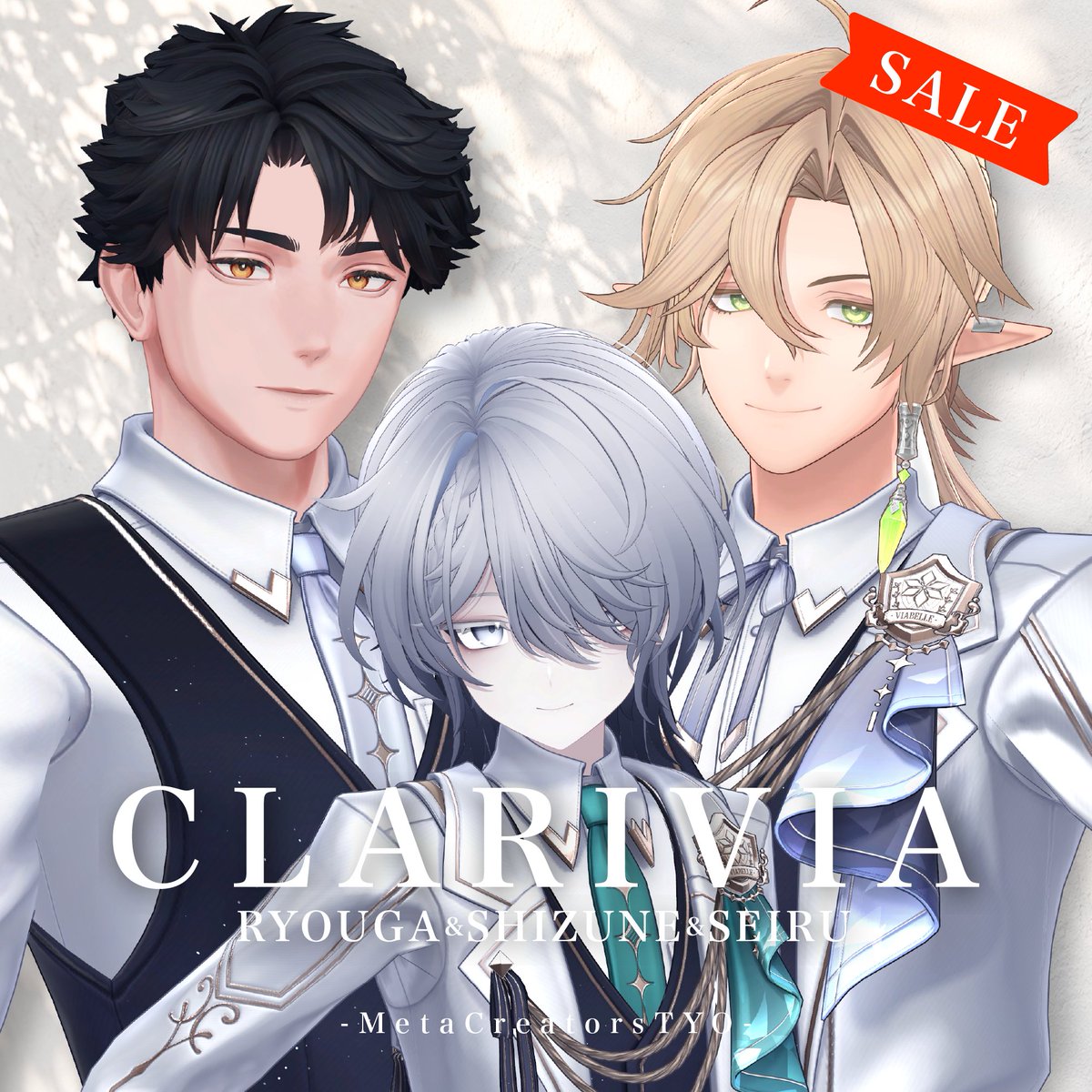 MetaCreatorsTYO's tweet photo. 【✨発売記念！初回限定セール中✨】

クラリヴィアアバター3体セット
『雫峰』＆『翠琉』＆『凌岈』

ヴィアベル学園開校記念！
今回だけの特別な価格となります！

【期間】～10月1日（木）

ぜひ商品ページをご確認ください✨