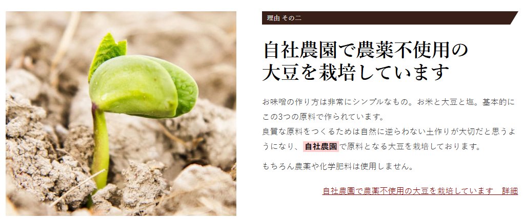 marukawa1914's tweet photo. マルカワみそ自社農園の農薬・化学肥料不使用の枝豆、大豆欲しい方いらっしゃいますか？

大豆トラスト運動、募集開始しました↓
https://t.co/2kbP3uHtMt

2010年から農薬・化学肥料不使用で大豆を作り続けております。
今年で16年目です。
自社農園、応援して頂けると有難いです。 https://t.co/Z4POrFoBuZ