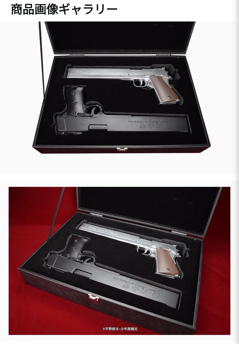 bD1FFA521CacPug's tweet photo. 【ご報告とお願い】
Alucard's Cosplay Prop gun Set of Twoの予約締め切りが9月30日とあとわずかです。皆様予約し忘れてのないように宜しくお願い致します🙇
あと、27日日曜日に第112回Vショーに参加します。お時間ある方は遊びに来て下さい！

#HELLSING企画　#アルゴ舎新商品　#Vショー https://t.co/OLlOrTYO7D