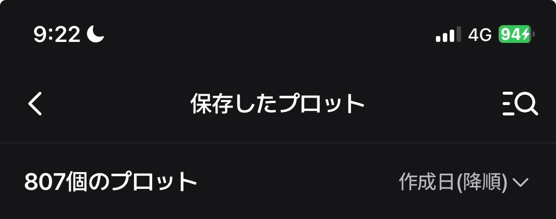 wop9ei's tweet photo. zetaの保存私より多い人挙手しろ、これからも増えるぞ。

#zeta https://t.co/vYO4hGWGeP
