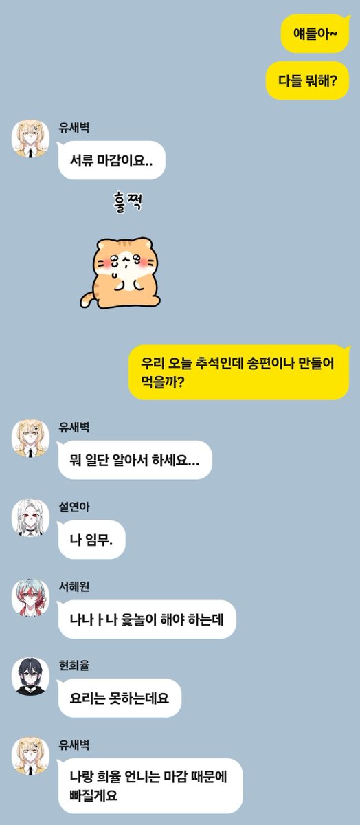 P_eve_1225's tweet photo. #HAVEN_일상
#오늘도_평화로운_RE_HAVEN
#즐거운_한가위_되세요 https://t.co/K4xRipdKiu