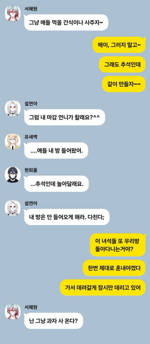 P_eve_1225's tweet photo. #HAVEN_일상
#오늘도_평화로운_RE_HAVEN
#즐거운_한가위_되세요 https://t.co/K4xRipdKiu