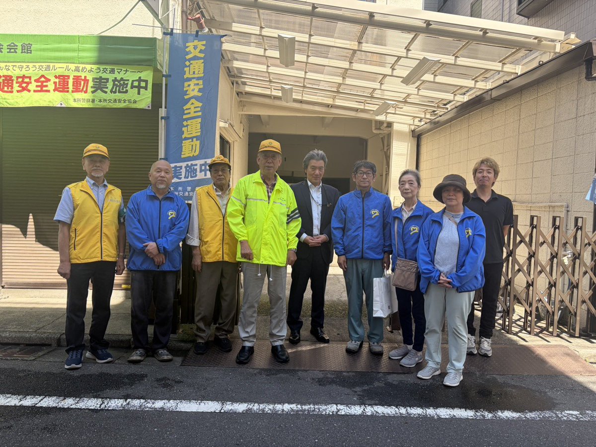 kikukawa2c's tweet photo. 2026年【秋の全国交通安全運動】は9月21日(月)から9月30日(水)まで。そして昨日24日は巡回挨拶🚓お疲れ様でした🫡
皆さま今日も一日安全運転・安全歩行で、お過ごしくださいませ🍀

#墨田区菊川二丁目
#菊川二丁目町会
#秋の交通安全運動
#安全運転
#安全歩行 https://t.co/typxgAiyxJ