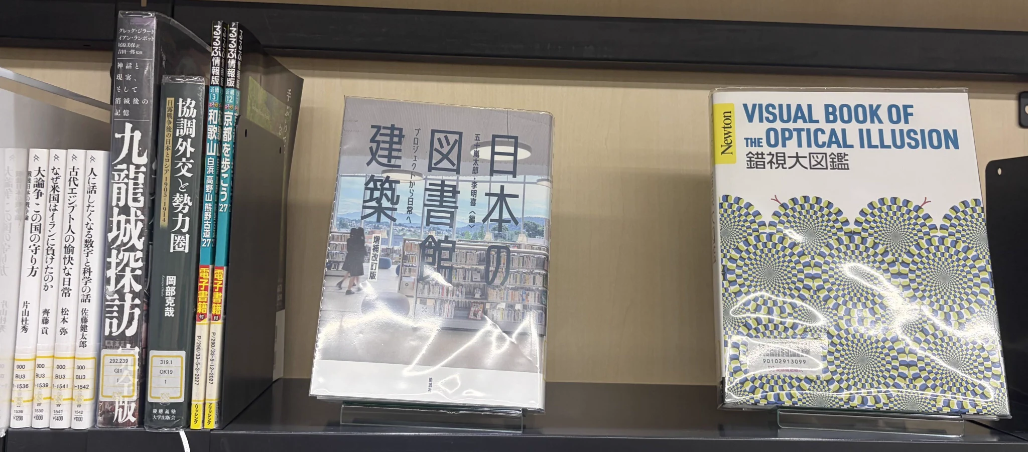 慶應義塾大学湘南藤沢メディアセンター (@sfc_mediacenter) / X
