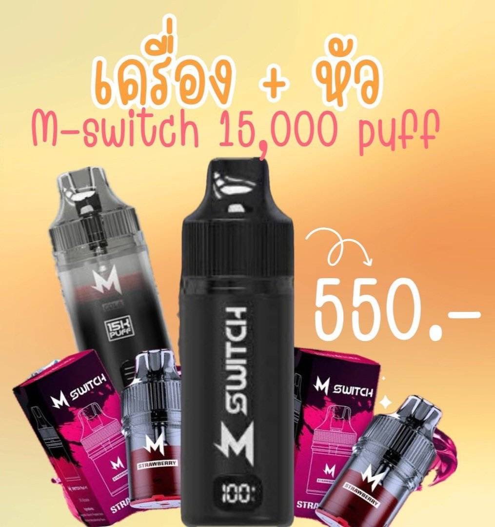 lightnzing's tweet photo. Mswitch 15k puffs🛍️
✨️เครื่องพร้อมสูบ 550฿
✨️หัวละ 350฿
✨️มีทุกกลิ่นให้คุณลอง
✨️สินค้ามีพร้อมส่ง
สนใจสินค้า DM ได้เลย 🆔 @477aytis
📍 https://t.co/BuTX8kTTZP
#พอตกทม #พอตโคราช #พอตรังสิต #พอตพัทยา #พอตส่งด่วน #พอตภูเก็ต #พอตลาดพร้าว #พอตส่งแมส #พอตโคราช #พอตเมา https://t.co/spMtTmKkkq
