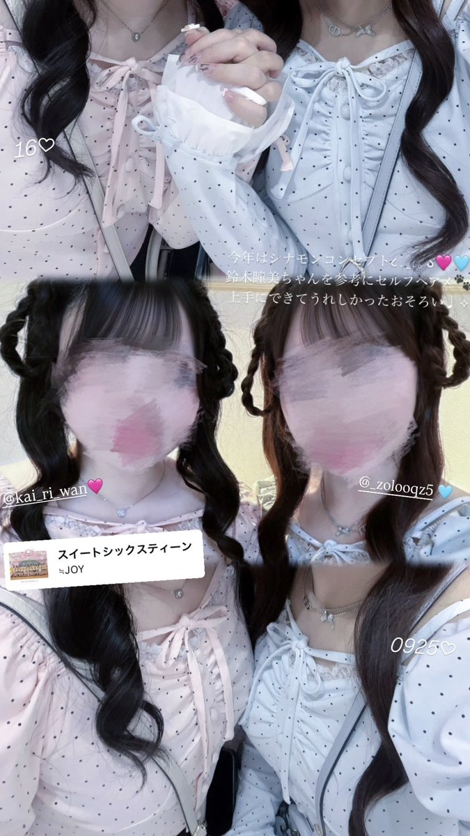 _zolooqz5's tweet photo. #北野快浬 さん💌
お誕生日おめでとうございます🕯
今年は快浬さんも私たちもシナモンくんにっ ̫ -⸝⸝ა
快浬さんがアイドルで居てくれる限り
ずっとだぶるかいりで居続けるね🎀
16歳の快浬さんの夢も応援させてください⟡
#北野快浬生誕祭2026 #北野快浬誕生祭2026 
#北野快浬生誕祭 #北野快浬誕生祭 https://t.co/Wbsi9nbO22